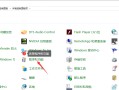 开启telnet服务（电脑如何开启telnet功能）