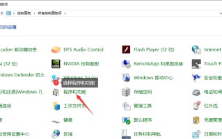 开启telnet服务（电脑如何开启telnet功能）