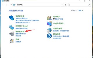 双显卡笔记本怎么切换到独立显卡（win10系统双显卡怎么设置只用独显）