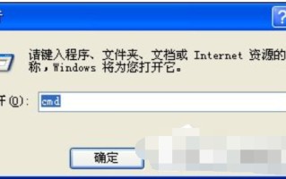 如何进入dos界面运行文件（怎么用dos系统进入电脑系统）