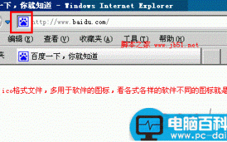 图片格式有哪些 常见图片格式介绍