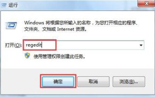 电脑禁止u盘怎么解除（解除电脑屏蔽U盘的方法）