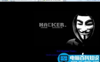 黑客、骇客、红客、蓝客、飞客是什么意思，有什么区别？