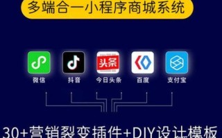 商家为什么要开发自己的微信小程序