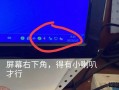 音响插电脑上没声音怎么设置（电脑插上音响没声音怎么设置图解）