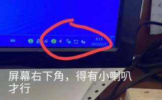 音响插电脑上没声音怎么设置（电脑插上音响没声音怎么设置图解）