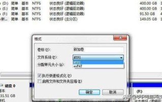 系统u盘怎么格式化（你知道U盘和硬盘格式化格式如何选择吗）