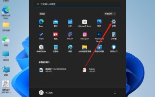 电脑怎么调中文输入法（win11设置中文输入法的方法）
