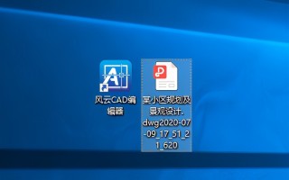pdf转换cad有什么方法（pdf批量转换成cad最简单方法）