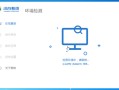 xp系统装机u盘教程（u盘安装原装xp系统步骤图解）