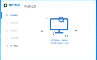 xp系统装机u盘教程（u盘安装原装xp系统步骤图解）