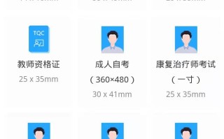 12寸照片是多少厘米（证件照厘米英寸尺寸对比）