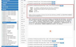 linux系统镜像安装教程（下载好的系统镜像怎么安装）