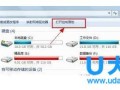 win7笔记本电源管理（win7电源高性能设置方法）