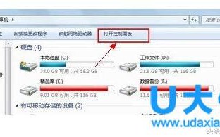 win7笔记本电源管理（win7电源高性能设置方法）