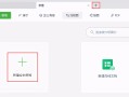 wps中的表格怎么调整（wpsexcel不规则表格调整行高列宽）