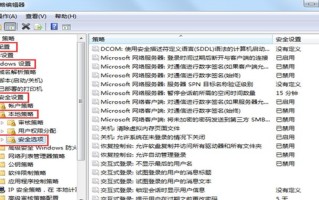 win7管理员权限怎么获取（win7一键获得管理员权限）