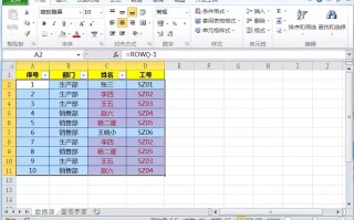 如何删除重复项（excel中快速找出重复数据并删除）