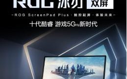 游戏主播用的笔记本（游戏主播电脑设备推荐）