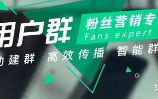 社群运营必备8大工具 社群运营必备8大工具