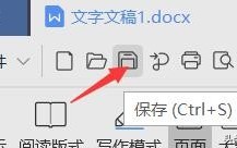 wps怎么另存文件（wps怎么修改默认文件保存位置）