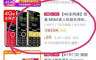 纽曼手机质量怎么样（这款国产手机销量力压华为小米）