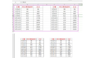 电脑wps打印预览在哪里（wps打印必备的3个技巧）