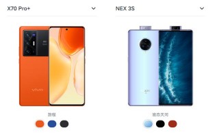 vivox70pro手机怎么样（2022年vivox70pro还值得入手吗）