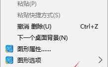 Win10怎么设置任务栏透明？Win10设置任务栏透明的方法