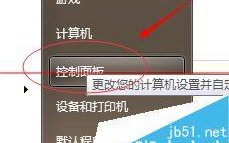 怎么防止网页自动打开我们的摄像头和麦克风？