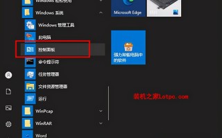 qq远程控制电脑方法（win10系统qq远程不了怎么办）