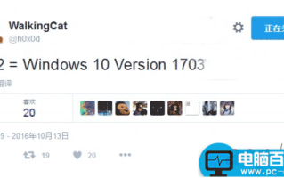 Win10 RS2正式版本号曝光 Win10预览版14946暗藏玄机