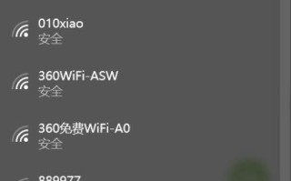 如何限制Win10后台更新?1分钟无损屏蔽Win10后台更新