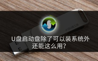 pe模式把u盘文件拷硬盘吗-(用u盘进pe模式拷贝文件教程)