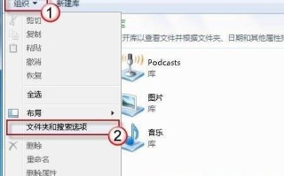 在电脑上查找不记得文件名的文件的方法教程(图文)