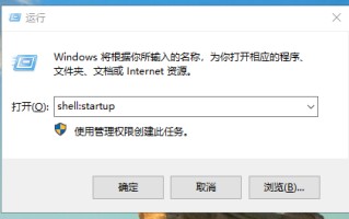 win10启动项管理在哪里设置（win10系统开机启动项在哪添加）
