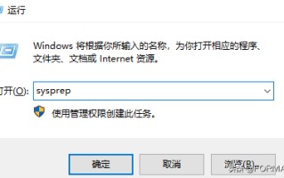win7重置系统步骤（教你将win7系统重置回初始状态）