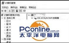 固态硬盘装系统蓝屏（安装ssd开启ahci蓝屏的解决方法）