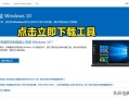 w10系统怎么设置u盘启动（windows10u盘启动安装步骤）
