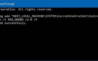 win10如何开远程桌面（win10开启远程桌面步骤图片）