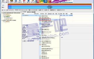 如何格式化大容量U盘（大容量u盘的格式化技巧）