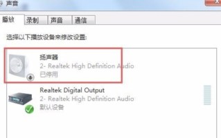 换系统后电脑没有声音怎么解决办法-(换系统后电脑没有声音怎么解决办法视频)