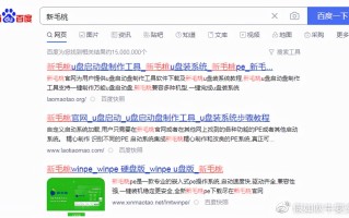 电脑如何装系统win7（电脑怎么重装系统win7最简单）