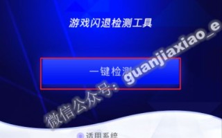 dll一键修复工具（笔记本电脑缺失dll文件一键修复）