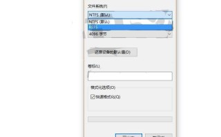 Win10格式化只剩NTFS/REFS彻底封杀exFAT/FAT32磁盘