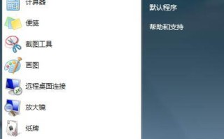 删除win7登录密码（win7系统怎么取消开机密码）