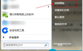 电脑怎么设置开机密码 如何更改电脑开机密码