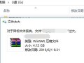 电脑文件不能传到u盘-(电脑文件不能传输到u盘)