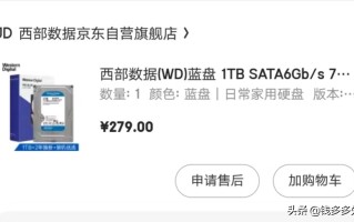 固态硬盘和机械硬盘怎么一起用（怎么给机械硬盘主机加装固态硬盘）