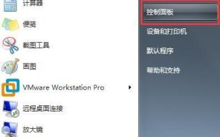 win7启动后usb不管用-(win7进系统后usb不能用)